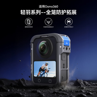 TELESIN̩Ѹ �m��춴�DJI OSMO 360�û\ �X�Ͻ���չ���o�� �F؛