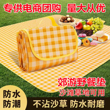 野餐垫防水加厚便携式户外郊游野炊地垫超厚草坪春游沙滩防潮垫子