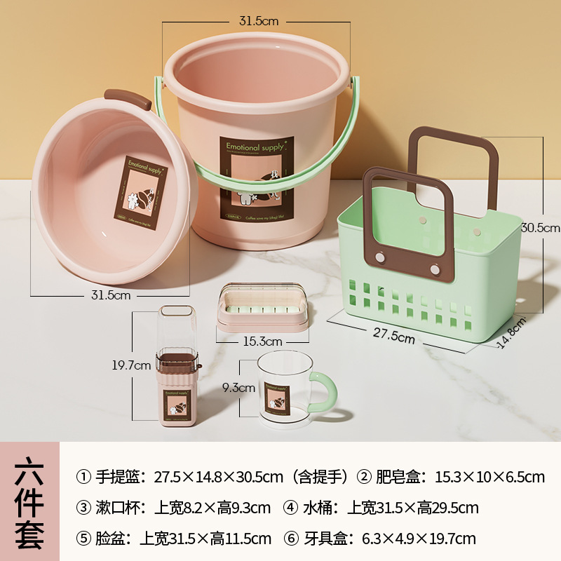 세면대 + 물통 + 컵 + 비누 접시 + 손바구니 + 치아 상자
