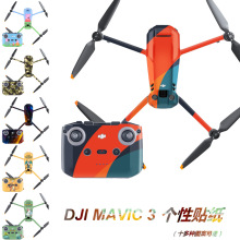 DJI Mavic3N3ԿͨԲNNĤPVCƷF؛