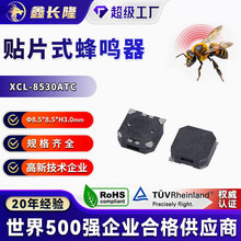XCL-8530ATC늴ʽNƬQȰl3.6VoԴ16RӍBƷ