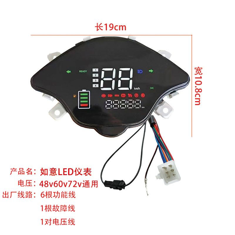 Electric Vehicle Ruyi Instrument Is Suitable for Xunying Zhongsha Taurus Electric Meter Mileage Speed Meter 48V60V72V