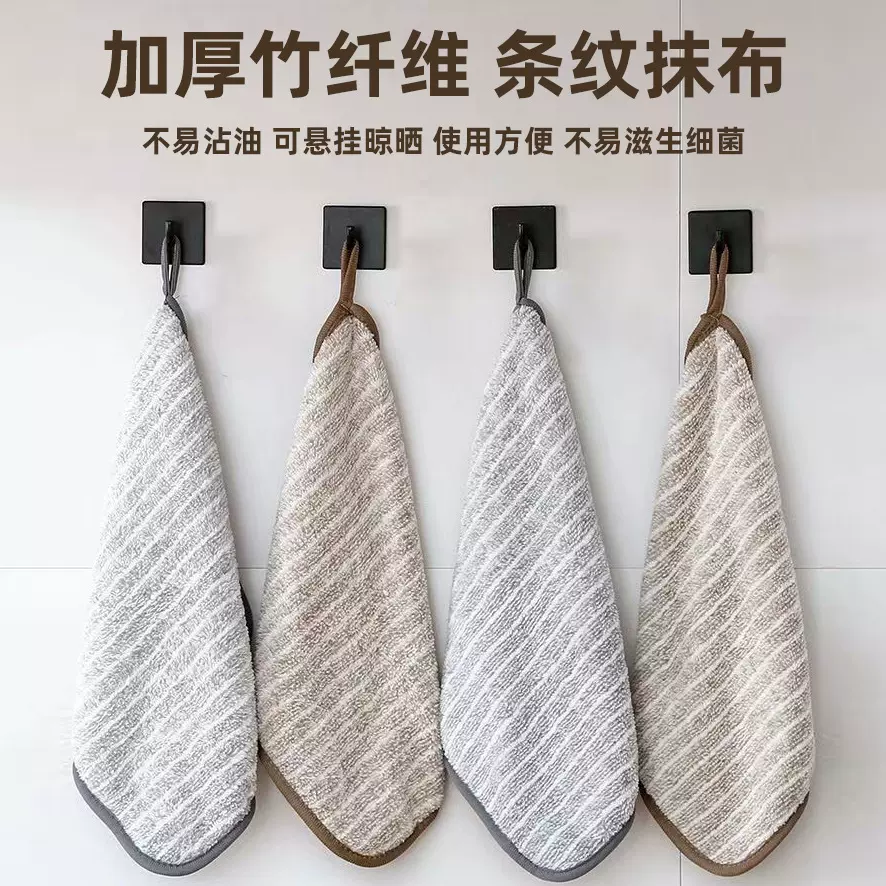 竹炭抹布清洁厨房不沾油去污加厚洗碗布擦桌子吸水去油易清晰抹布