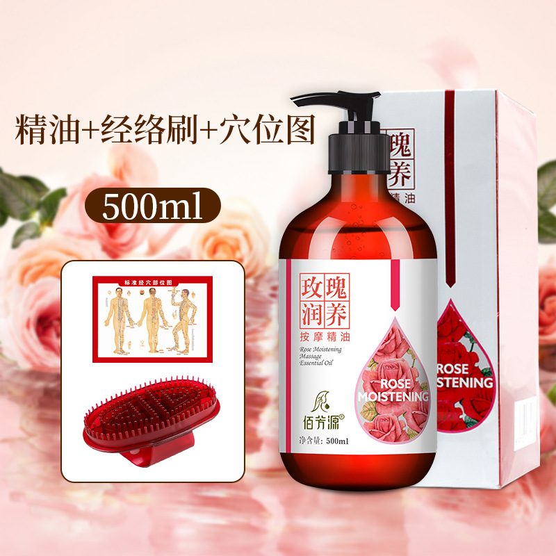 ローズオイルスキンケアエステサロン専用全身マッサージエッセンシャルオイルベースオイルマッサージオイルスクレイピングオープンバック卸売|undefined