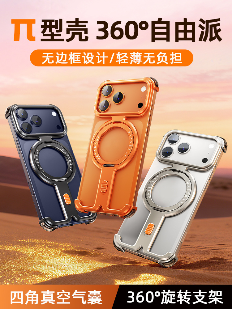 Ốp lưng iPhone 17 Pro Max / 16 Pro / 15 viền kim loại không viền, tích hợp chân đế xoay, nam châm MagSafe — Đen, Nguyên bản, Cam, Xanh đậm chi tiết 8