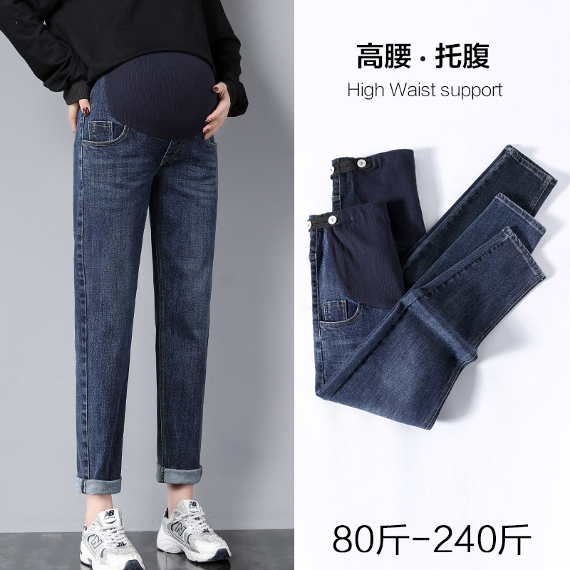 Pregnant Women's Jeans Spring and Autumn Outer Wear Large Size Loose Straight Pants for Dad Chubby Sister Autumn New Style Abdominal Pants