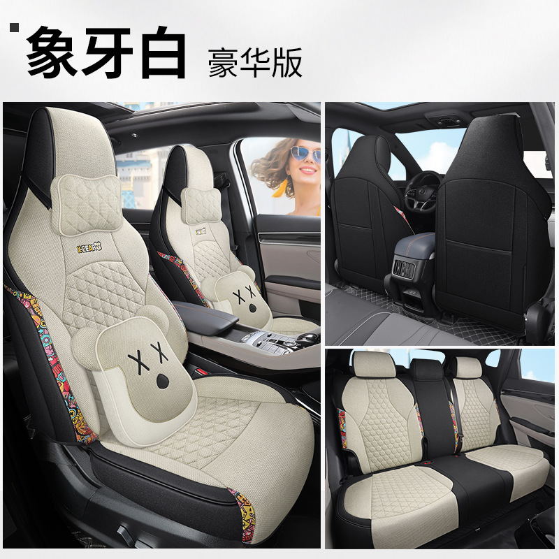 LDJ BYD SONG PLUS 디럭스 아이보리 화이트