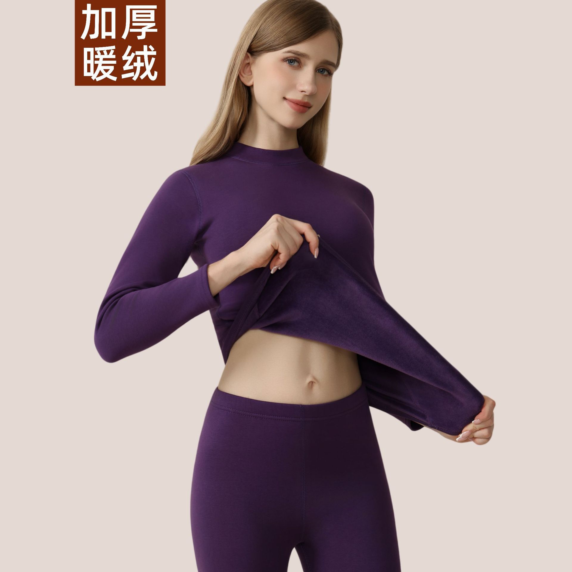 Women's Pure Cotton Thermal Clothes [Dark Purple Center Collar]