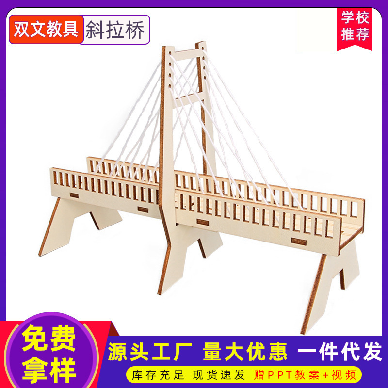 Kindergarten estudiante madera montado cable-permanecido puente bolso hecho a mano manos-en movimiento cerebral pequeña producción científica educativa material didáctico al por mayor