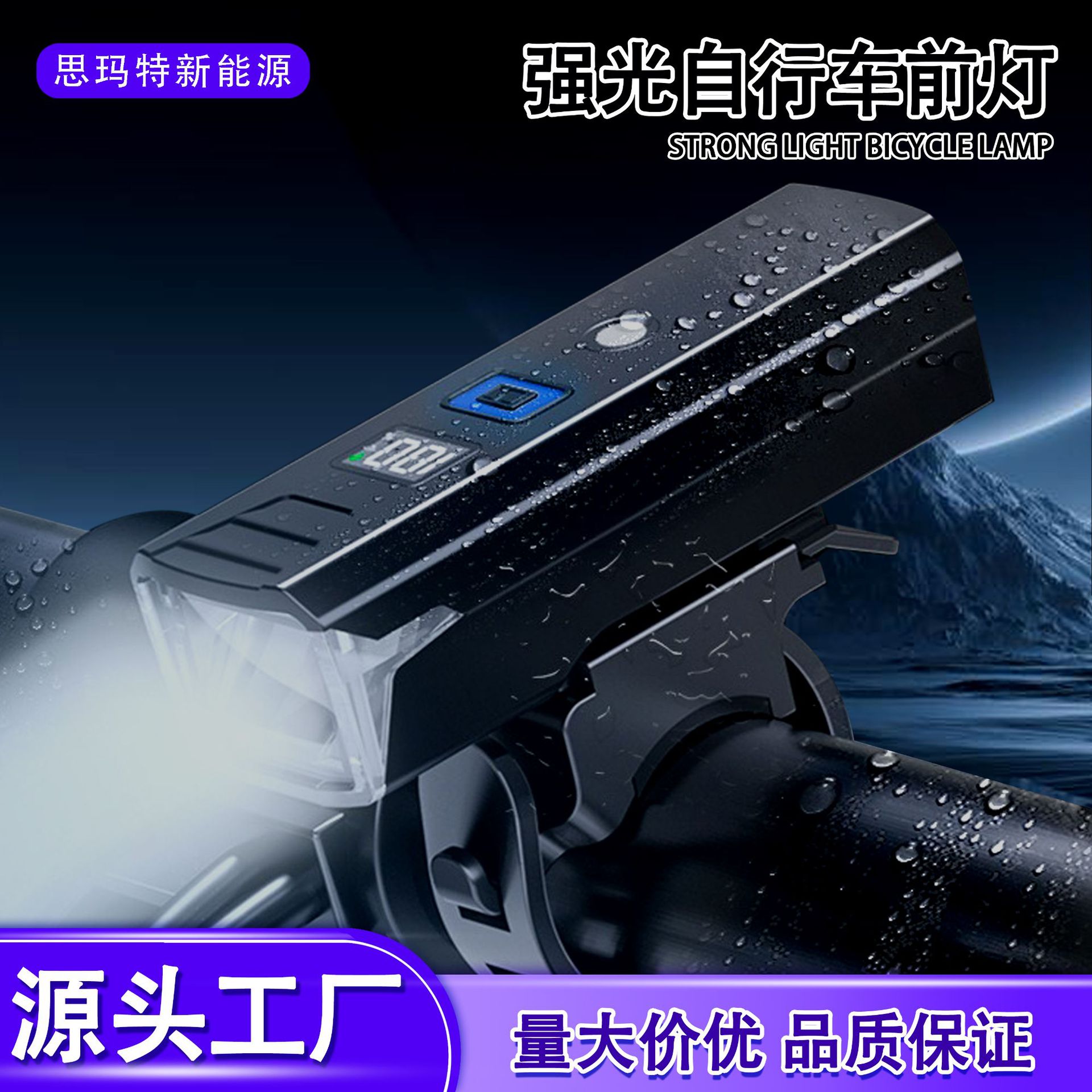 Cross-Border New Bicycle Lights, Night Riding Lights, Front Lights, Rechargeable Mountain Road Children's Bicycle Lights, Cycling Front Lights, Tail Lights