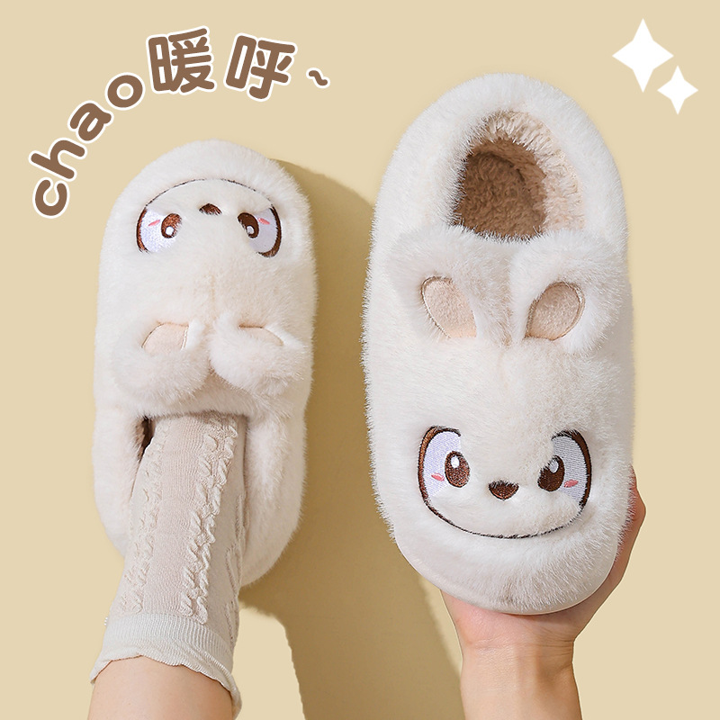 Zapatillas de algodón para mujeres otoño y invierno 2025 nuevo interior antideslizante de tela de peluche de fondo grueso para pareja calentamiento zapatillas de cabello para hombres