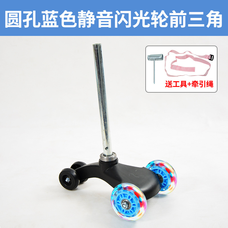 子供用ツイストカーアクセサリーロッキングカーサイレントホイール前輪後輪ホイール子供用スクーターホイールユニバーサルホイール|undefined
