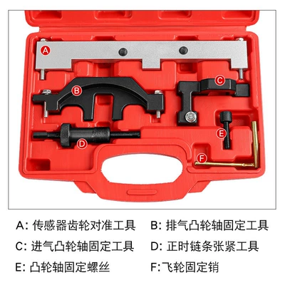 Timing Tool Set, Mühərrik tənzimləmə alətləri