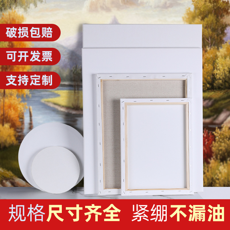 Acrylic diy cotton linen oil painting frame wooden frame hand painted pine inner frame large size texture painting blank picture frame batch Acrylic diy cotton linen oil painting frame wooden frame hand painted pine inner frame large size texture painting blank picture frame batch