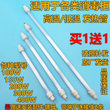 ����������t�⾀����ʯӢ��220V늼ӟ���l���100W200W300Wͨ��