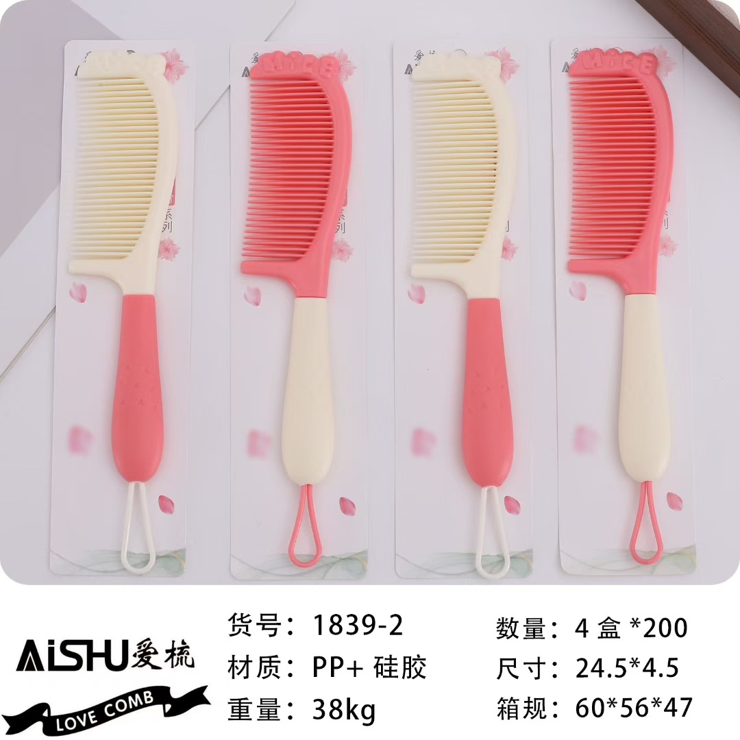 Nuevo paquete de impresión de cuerda de colgante independiente de trigo rollo de peinado de plástico peinado de belleza tienda de dos yuanes asequible