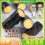 夹心儿童小零食小吃肉松卷