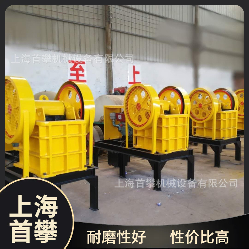 现货小型移动颚式破碎机硅铁锰铁合金鄂式破碎机厂家批发价