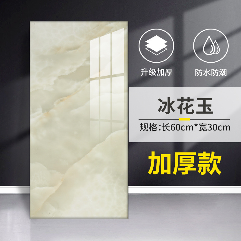 Pegatinas de pared de mármol prefabricadas, impermeables, autoadhesivas, gruesas, para la pared del salón, pegatinas para el baño, papel tapiz para la cocina