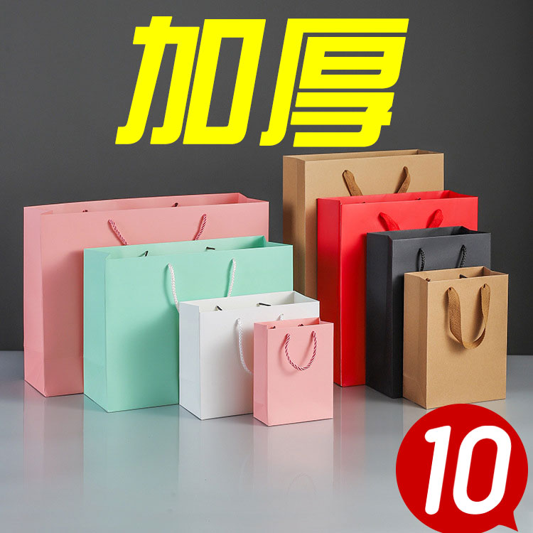 Mini bolsas de regalo bolsas de papel de embalaje portátil rojo engrosado bolsas de mano simples bolsas kraft pequeñas