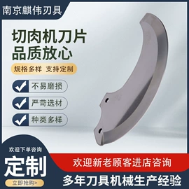 其他刀具;机用刀片;起重滑车