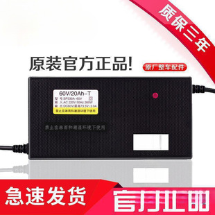 mԭb늄܇ƿ48V12AH60V20AH7230˳