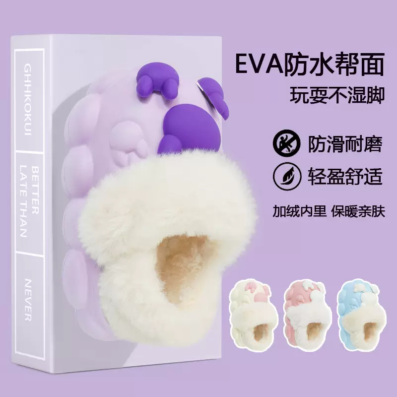 爱心儿童棉拖鞋秋冬女童室内包跟冬鞋防滑小兔保暖加绒可拆卸棉鞋
