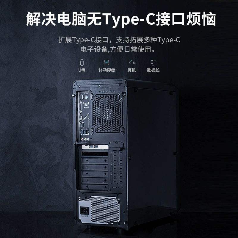 Orico PCIe→USB3.0 карта для SSD и ноутбука, интерфейс Type‑C