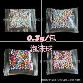 金葱粉;饰品配件;散珠/串珠