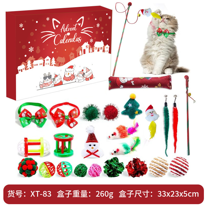 跨境亚马逊新款圣诞倒数日历盲盒礼物洞洞乐宠物猫猫狗狗毛线盲盒|undefined