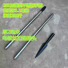 ✅【1921人收藏】猪矛便携可拆卸马槊祖鲁锹长矛红缨枪扎枪矛头锹