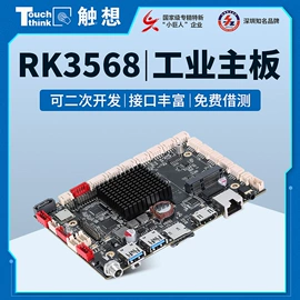 工控电脑产品;液晶显示器;主板