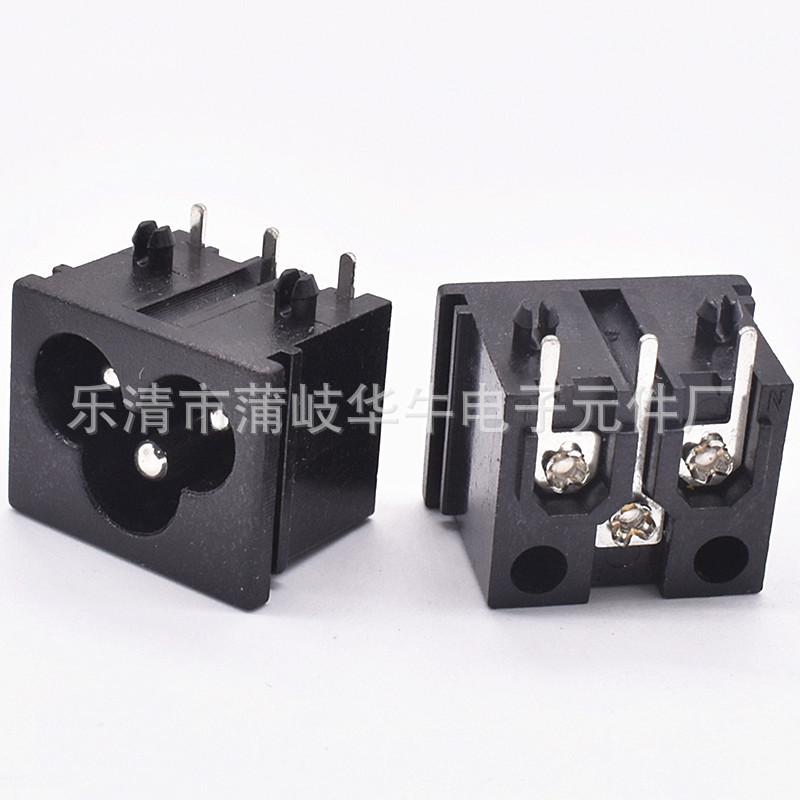 AC电源插座 3孔实芯针梅花形AC插座 电器电源3孔梅花插座