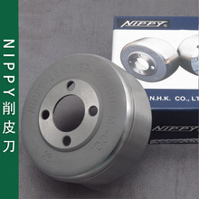 NIPPY��Ƥ���PƤ�{߅�����뵶ƬƤ�CС�P�C747�A�� 801��Ƥ�C���