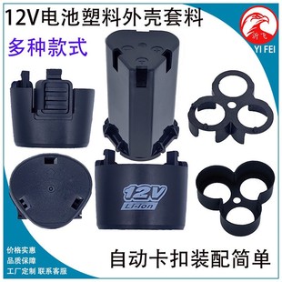 늳��⚤�����⚤12v�늳ؚ���18650�늳��⚤����늳ذ����