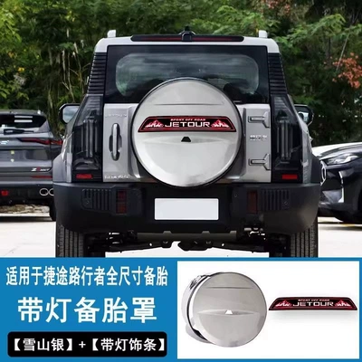tire light, Traveler kit modification, Spare wheel cover - jietu-traveler-spare-tire-cover-in-snow-mountain-silver-with-spare-tire-light-and-matching-plug-cable