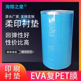 工业产品胶带;交通汽车胶带;办公用品胶带