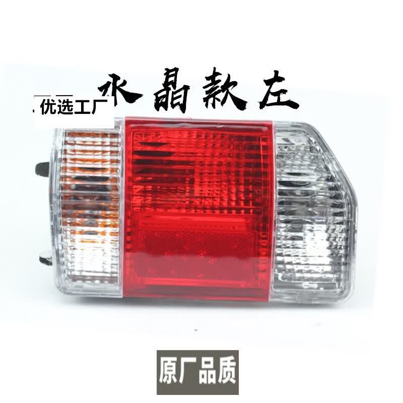 Yan Changhe Suzuki Beidouxing Rear Tail Light 7140 K14 Rear Bumper Light 6350 7100 7120 Brake Light