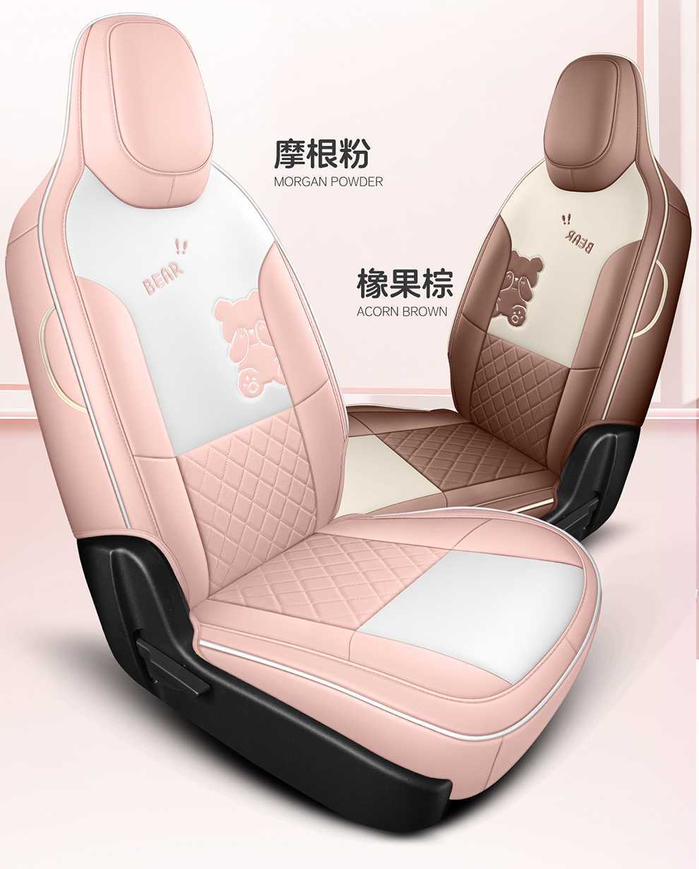 26-piece set of seat covers for the Leapmotor A05, featuring all-around coverage, designed for all seasons, made of leather, and used for interior decoration and modification of car seats