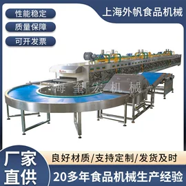 休闲食品加工;饼干机械;其他食品加工