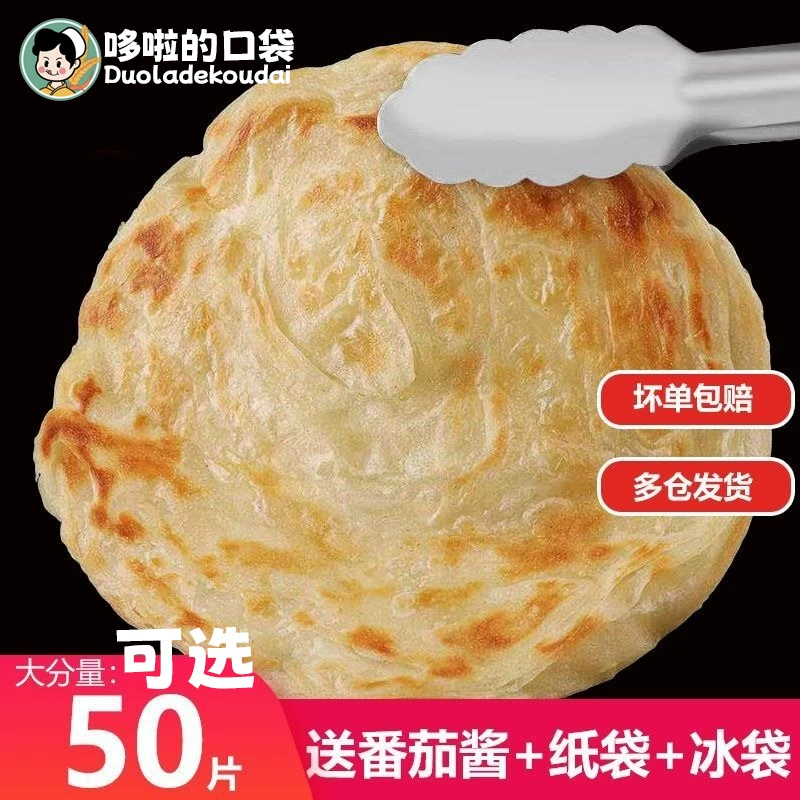 50-10 кусочков оригинальных макарон оптовиков с пирожными для завтрака