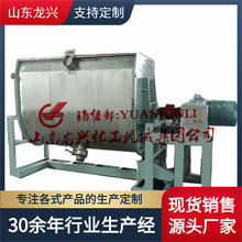 真石漆设备搅拌机价格|大型腻子粉搅拌机生产线|卧式真石漆搅拌罐