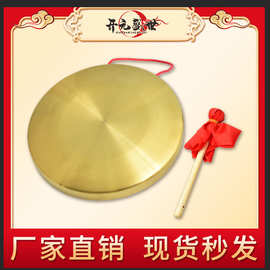 开元盛世铜锣防汛预警锣32cm42厘米锣纯铜色锣三句半套装