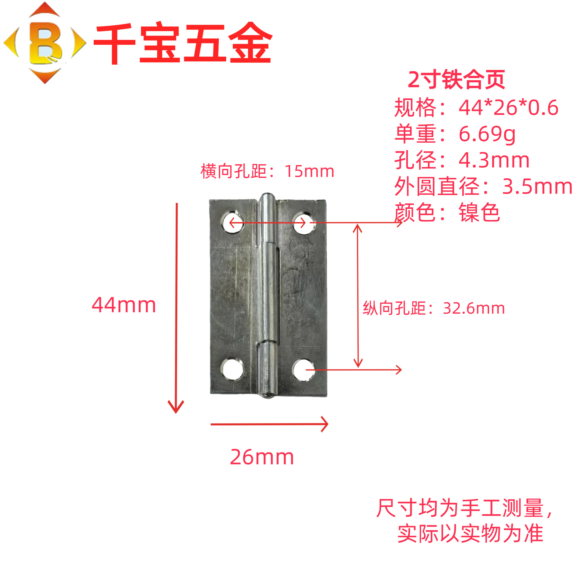 Fabricante spot bisagra de hierro 1 pulgada 2 pulgadas 3 pulgadas 4 pulgadas soldada hoja de cierre plana puerta de madera gabinete contra incendios puerta y ventana bisagra de hierro image 43