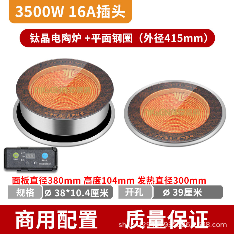 티타늄 크리스탈 직경 380mm3500W + 플랫 링