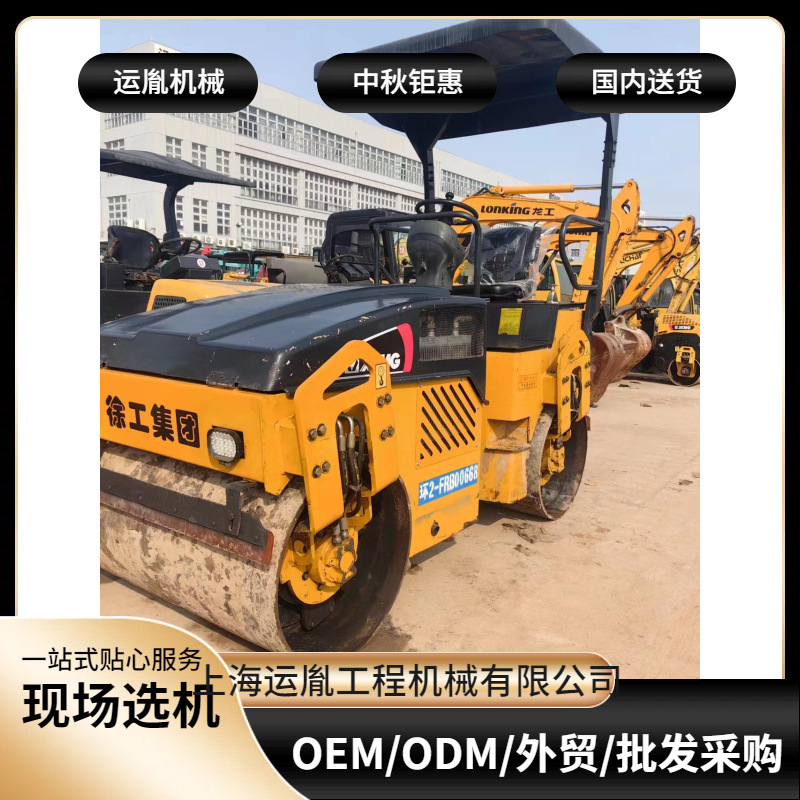 全液压小型3吨压路机6吨压路机8吨压路机12吨13吨14吨双钢轮压路