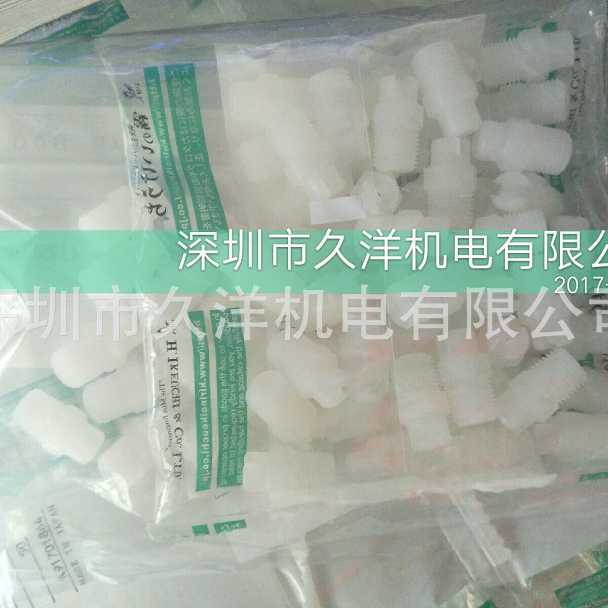 いけうち日本池内BIMV80075S303TS303喷嘴