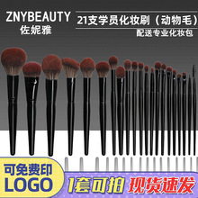 �����Ųʊyˢ21֧���yˢ����ë�۵�ˢ���y���߱�y���yˢȫ�����l