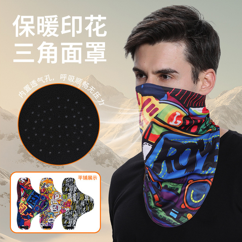 秋冬季骑行护颈魔术头巾儿童成人印花保暖防风护脸魔术贴滑雪面罩|undefined