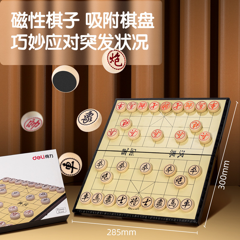 Deli 6753 magnet chess folding solid wood chess with chess board for students easy storage large clear chess set
